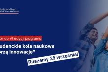  studenckie-kola-naukowe-tworza-innowacje-vi-edycja.jpg